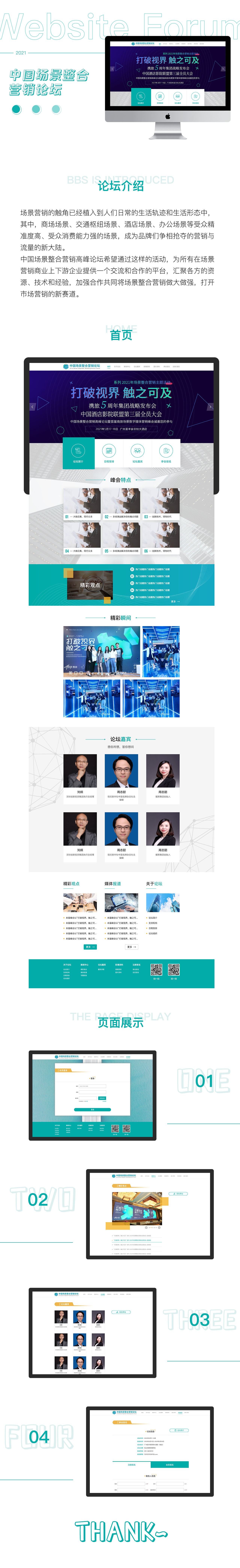 changjing2.png