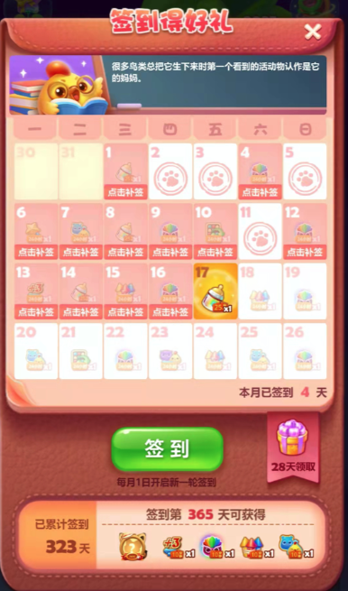 4233ED8B-B97C-41AD-82CB-F249D1B49718.png