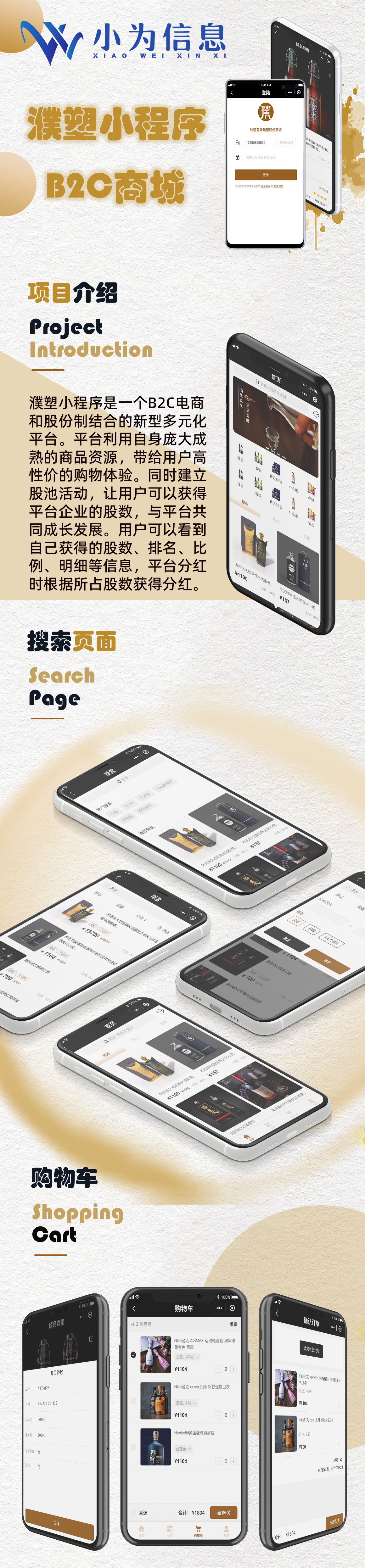 濮塑2-1.png