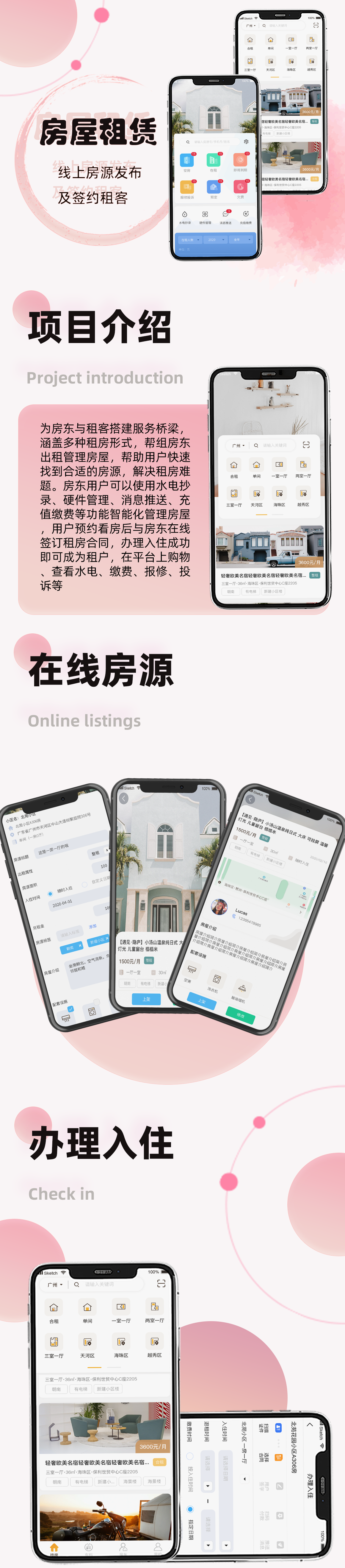 长图房屋-1.png