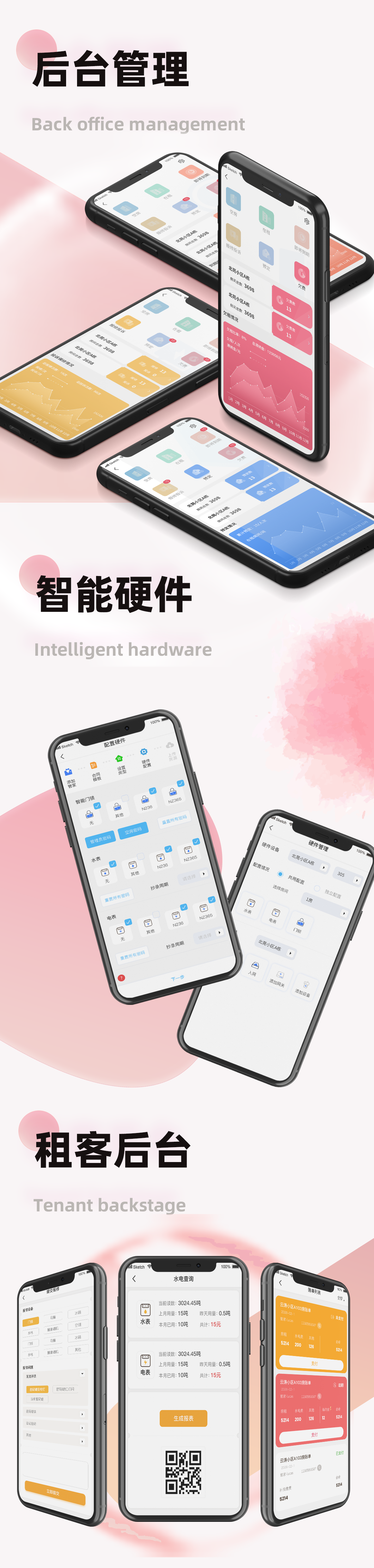 长图房屋-2.png